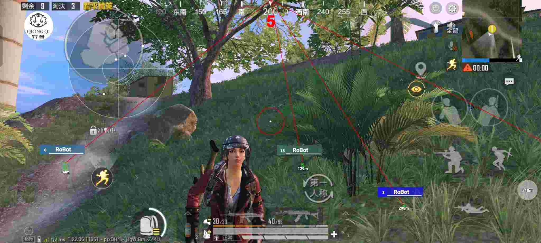 和平精英穷奇直装 - 和平精英职业赛场开外挂辅助预览图